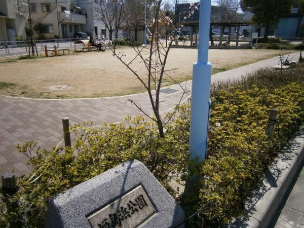 キングマンション新淀川(姫島浜公園)