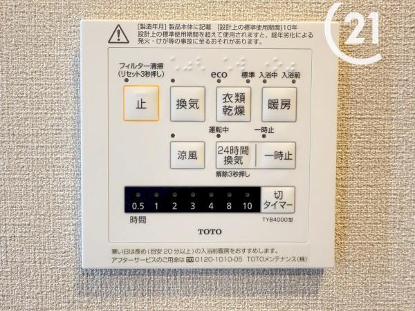 ファミリープラザ朝潮橋Ａゾーン