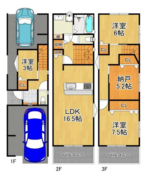八幡屋２丁目新築戸建