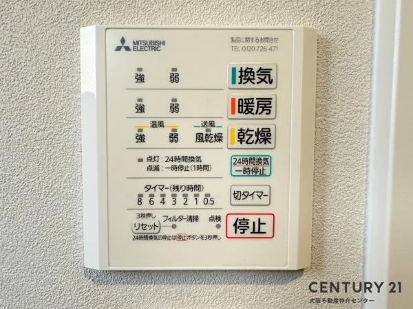 八幡屋２丁目新築戸建