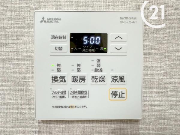 西九条アーバンコンフォート