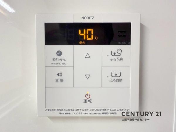 ヴァンコート弁天町磯路
