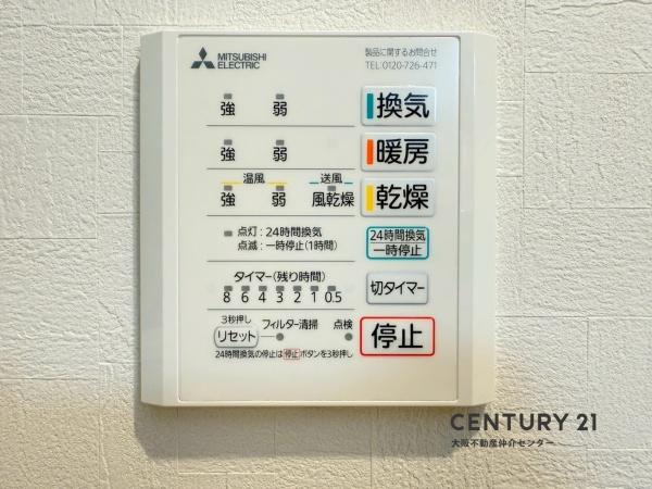 池島３丁目新築戸建