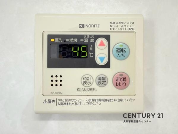 天保山第５コーポ１号棟