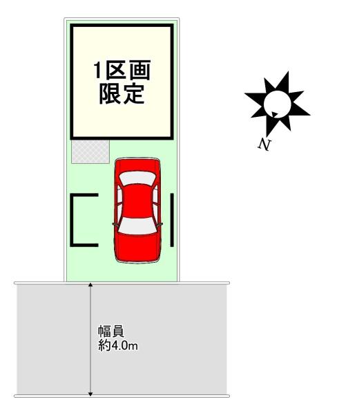 春日出南２丁目建築条件付き土地