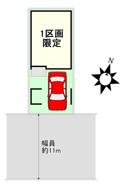 港晴３丁目建築条件付き土地