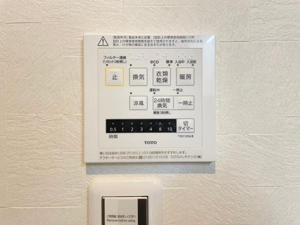 大阪市港区八幡屋３丁目の土地