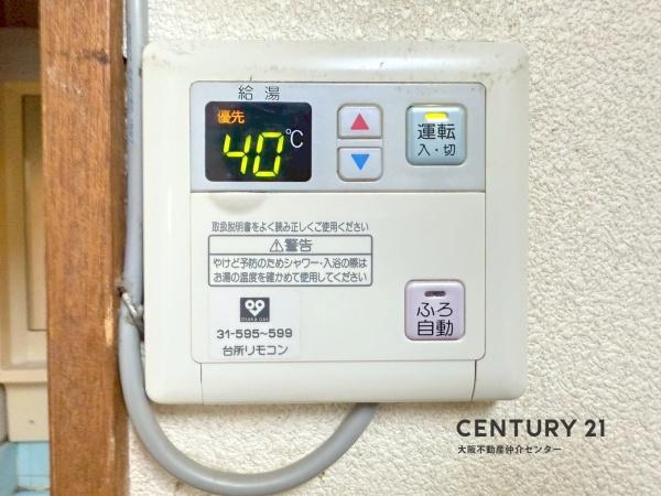 大阪市此花区朝日２丁目の中古一戸建て