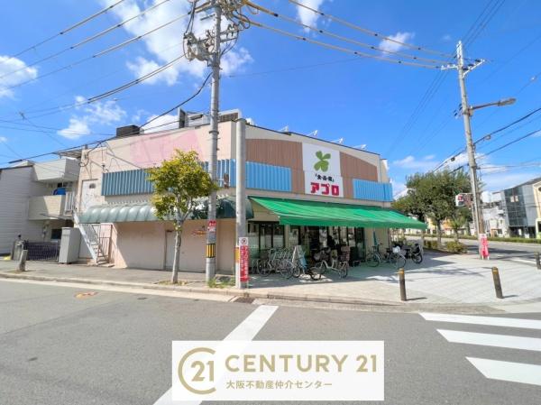 鶴町1丁目新築戸建(食品館アプロ北鶴町店)
