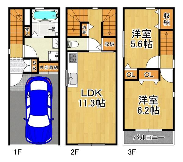 梅香３丁目　建築条件付き土地