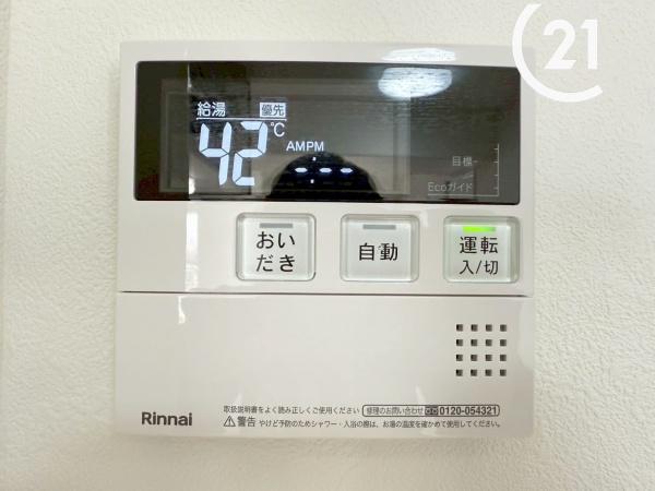 ユニハイム千船２号棟