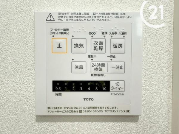 ユニハイム千船２号棟