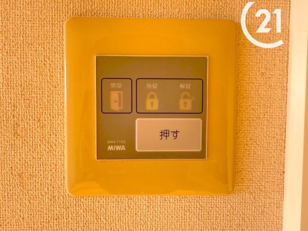 キングマンションアンティオーネ御幣島ウエストヴェール