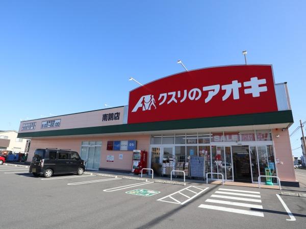 岐阜市六条片田1丁目の土地(クスリのアオキ茜部店)