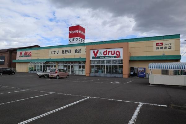 岐阜市茜部菱野3丁目の土地(V・drug茜部南店)