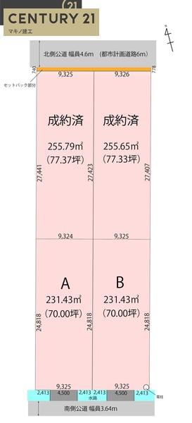 岐阜市次木A