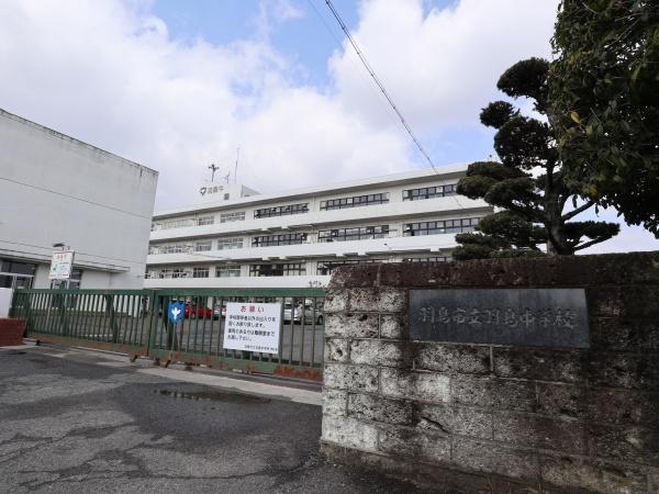 羽島市正木町須賀小松の土地(羽島市立羽島中学校)