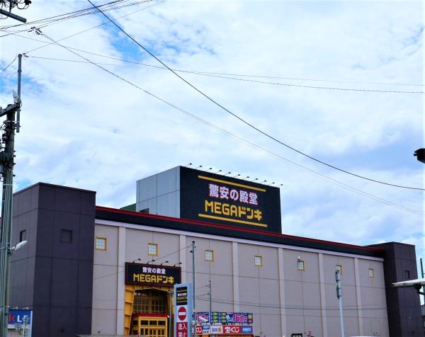 岐阜市加納鉄砲町4丁目の土地(MEGAドン・キホーテUNY岐阜店)