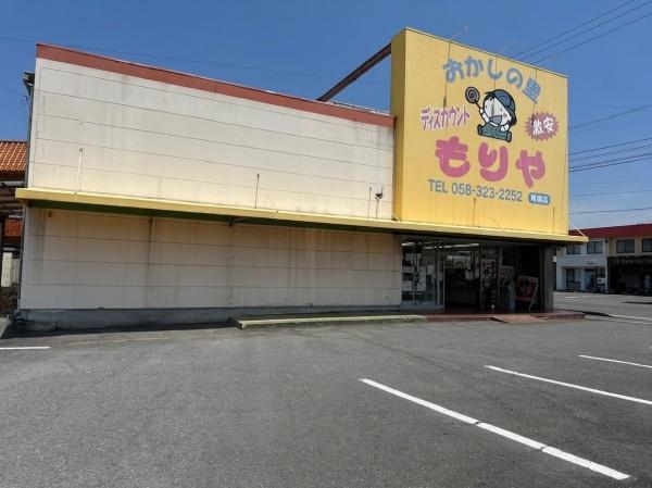 本巣郡北方町高屋の土地(おかしの里もりや　穂積店)