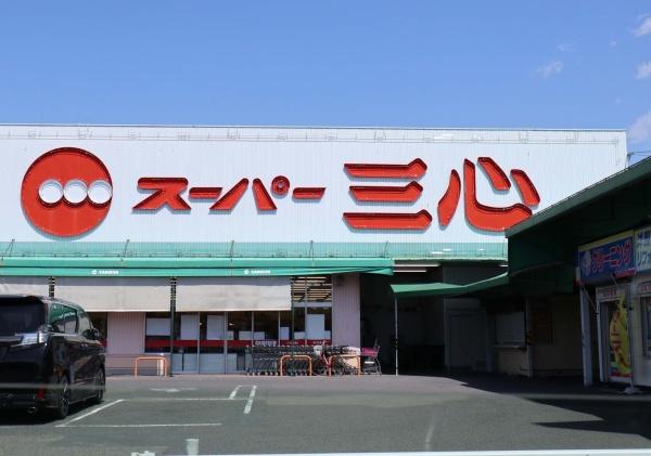 羽島市福寿町間島９丁目の土地(スーパー三心　丸の内店)