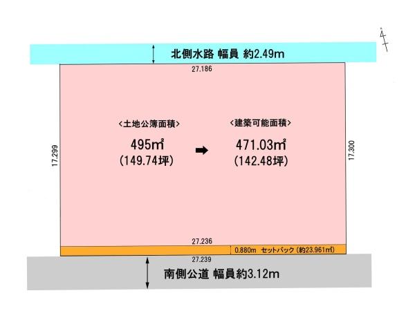 羽島郡笠松町田代の売土地