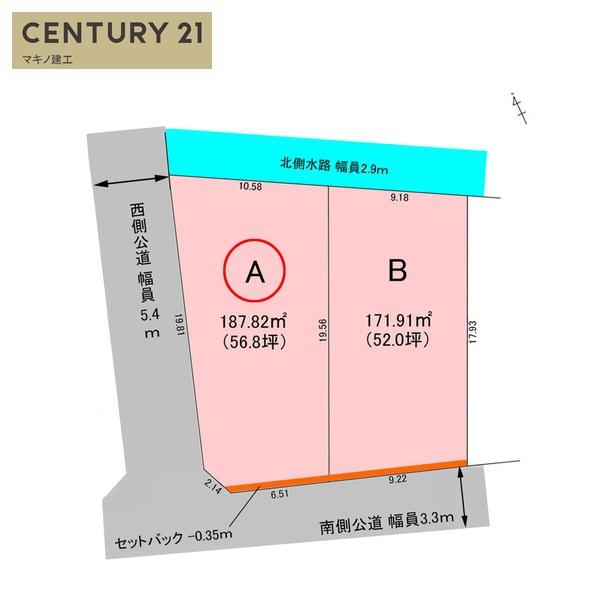 岐阜市東鶉7丁目　A