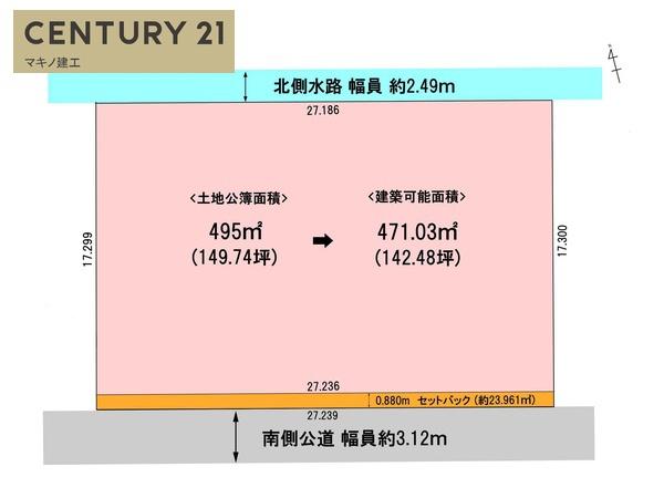 羽島郡笠松町田代の土地