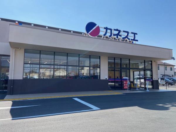 岐阜市柳津町上佐波1丁目の土地(カネスエ中鶉店)