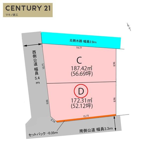 岐阜市東鶉7丁目　D