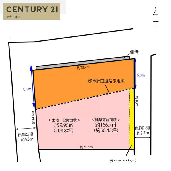 岐阜市日野北３丁目の土地