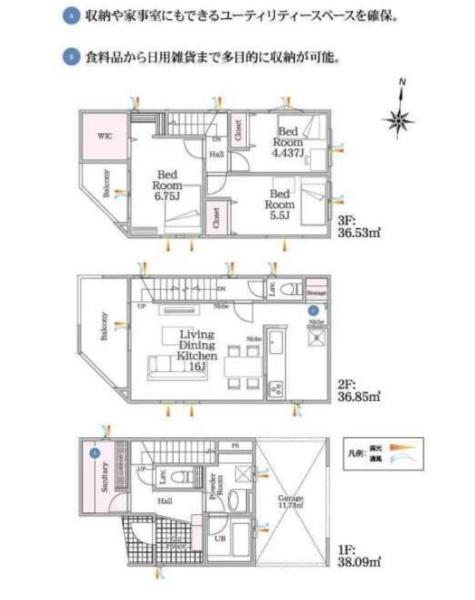 名古屋市瑞穂区惣作町２丁目の新築一戸建