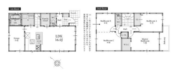 名古屋市中村区宿跡町　新築戸建