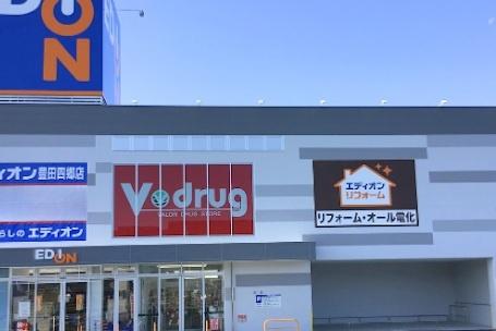豊田市井上町１２丁目の土地(V・drug豊田四郷店)