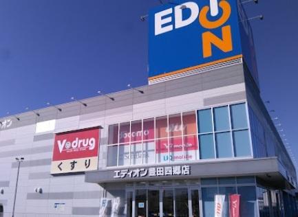 豊田市井上町１２丁目の土地(エディオン豊田四郷店)
