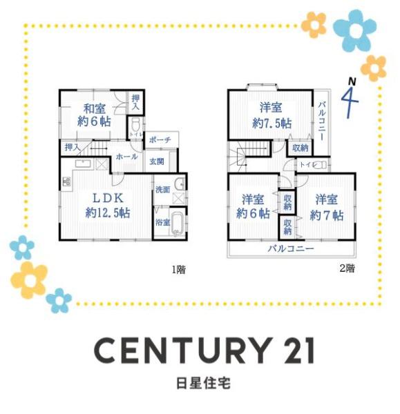 名古屋市熱田区野立町　中古戸建