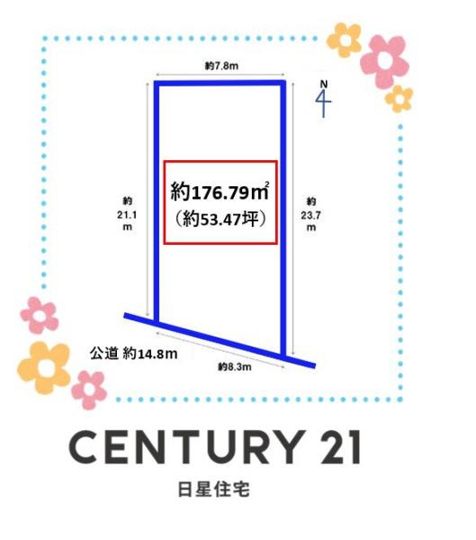 名古屋市北区大杉　売土地