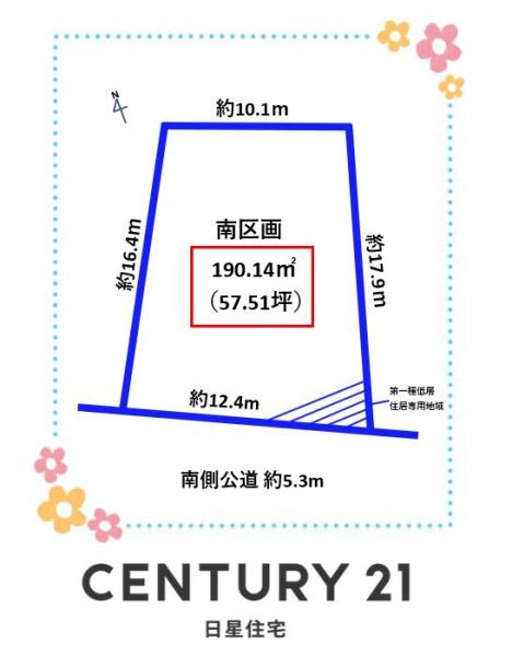 名古屋市天白区八幡山　売土地