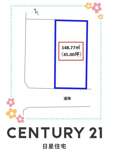 名古屋市北区米が瀬町　売土地