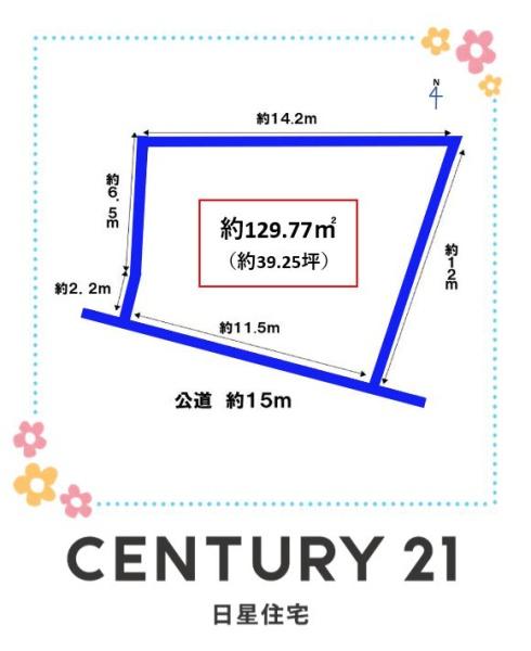 名古屋市中区千代田　売土地