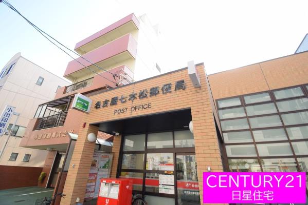 名古屋市中区千代田３丁目の土地