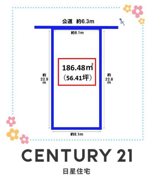 名古屋市昭和区萩原町　売土地