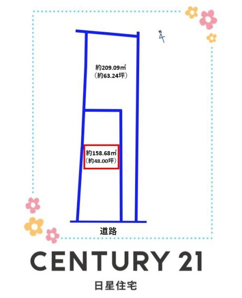 愛知県清須市西市場　売土地