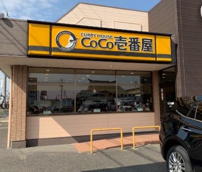 清須市阿原星の宮の土地(CoCo壱番屋愛知清洲店)