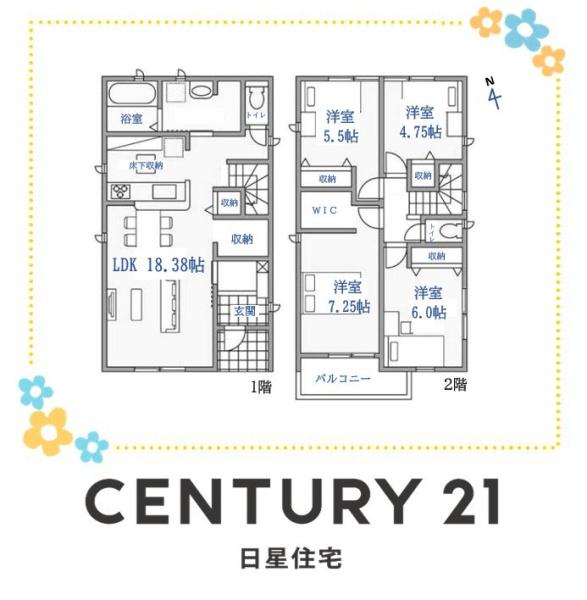 名古屋市中川区本前田町　新築戸建　3号棟