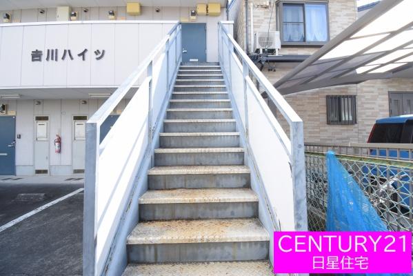 吉川ハイツ