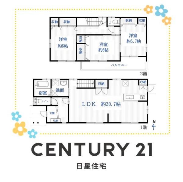 名古屋市中川区上脇町　リノベーション戸建
