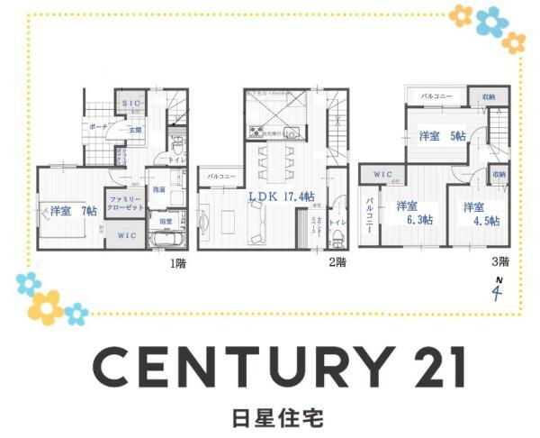 名古屋市中村区郷前町　1号棟