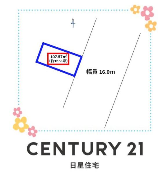 清須市西枇杷島町城並　売土地