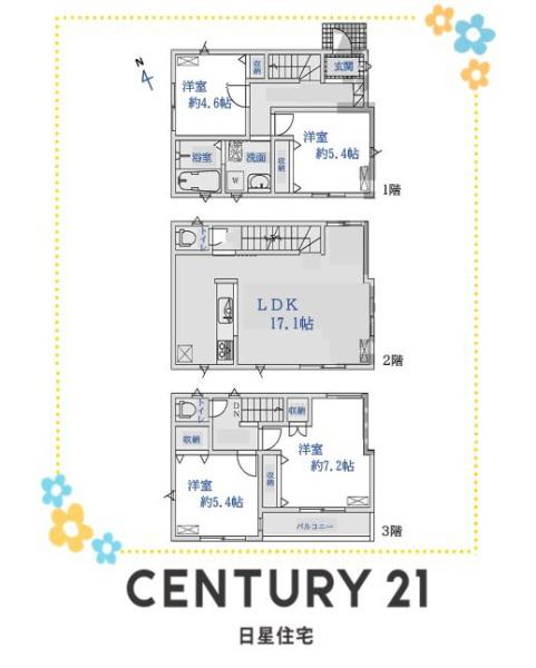 名古屋市西区枇杷島　新築戸建