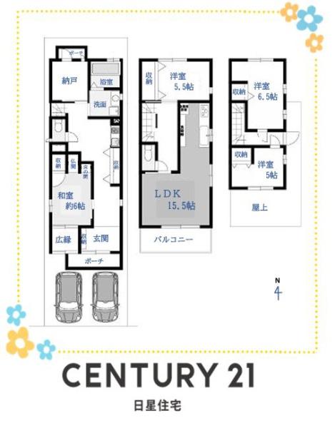 名古屋市瑞穂区玉水町　軽量鉄骨造リノベ戸建
